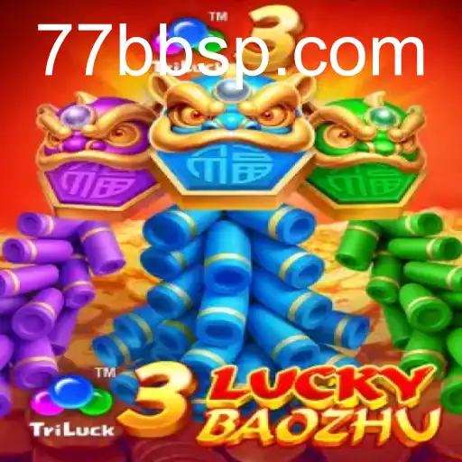 3LuckyBaozhu